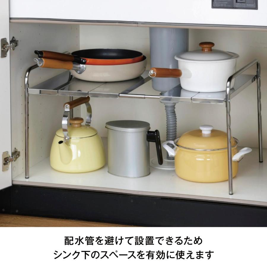 シンク下収納 キッチン用品 キッチンラック キッチン 台所 収納 伸縮
