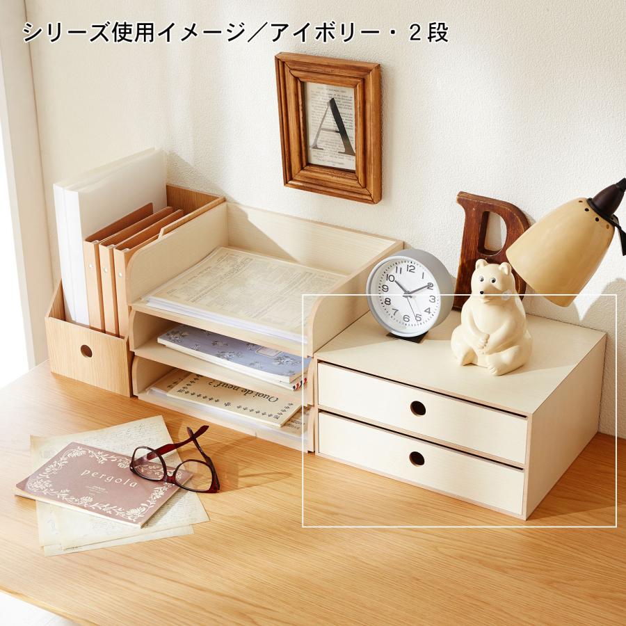 ベルメゾン（BELLE MAISON） チェスト ミニ 卓上 ミニチェスト 卓上