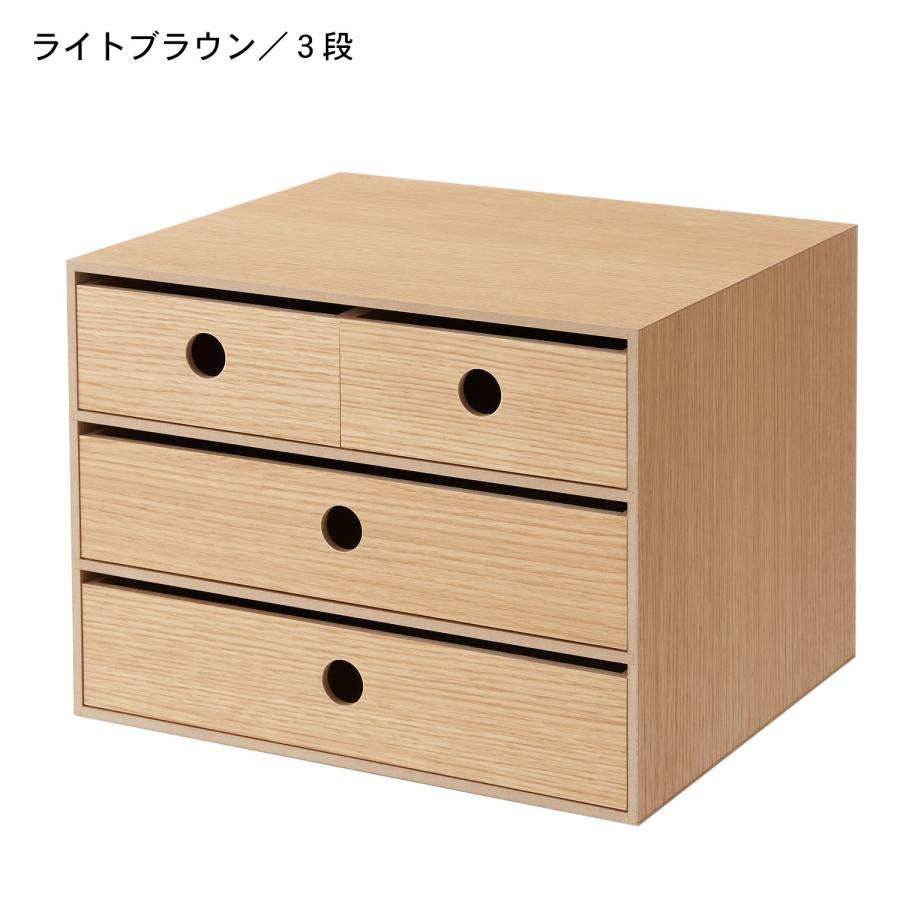 ベルメゾン（BELLE MAISON） チェスト ミニ 卓上 ミニチェスト 卓上