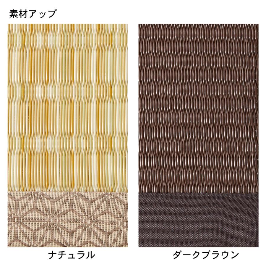 ボックス 収納ボックス 樹脂畳 畳 ユニットボックス 組み合わせ ロー
