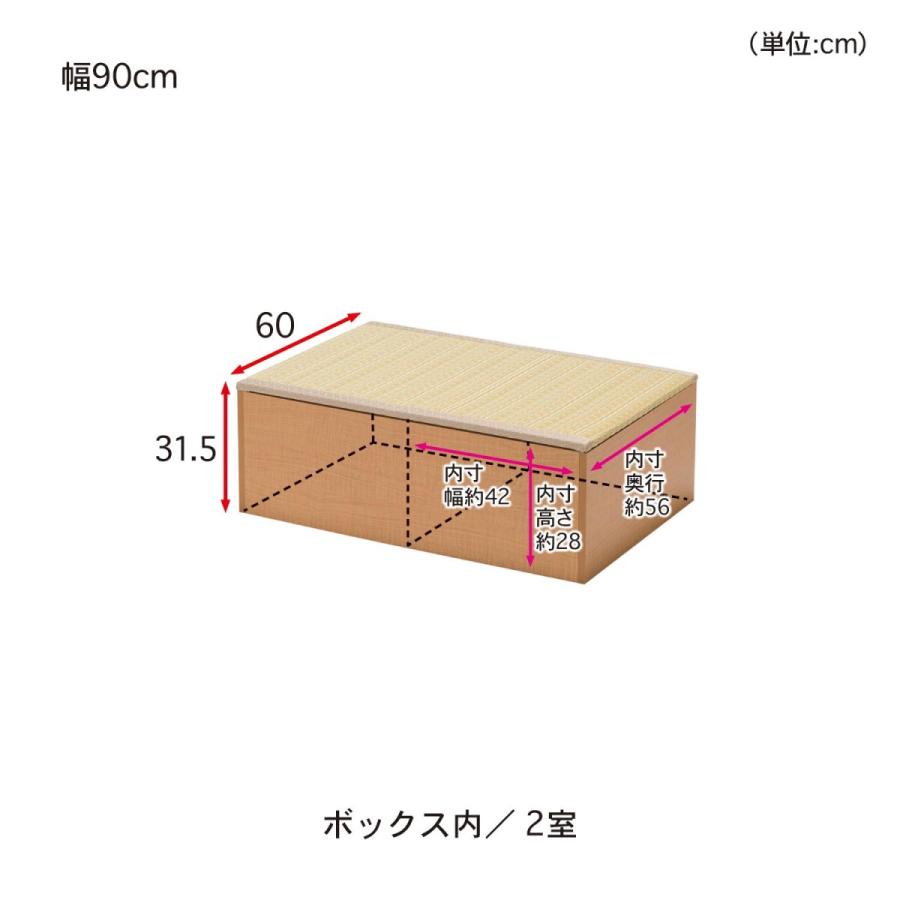 ボックス 収納ボックス 樹脂畳 畳 ユニットボックス 組み合わせ ロータイプ 60 たたみ 収納用品 収納 リビング｜bellemaison｜10