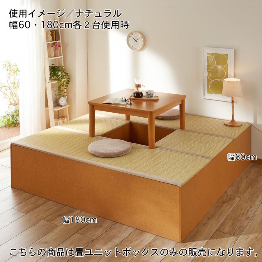 畳ユニットボックス 畳ユニットボックス