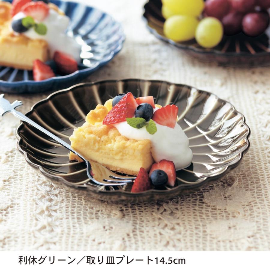 食器 皿 お皿 プレート テーブルウェア 食卓皿 小鉢 浅小鉢 カネコ小兵