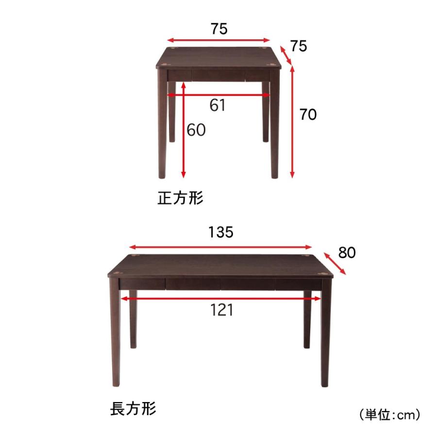 Disney（ディズニー） ダイニングテーブル テーブル 食卓 木製