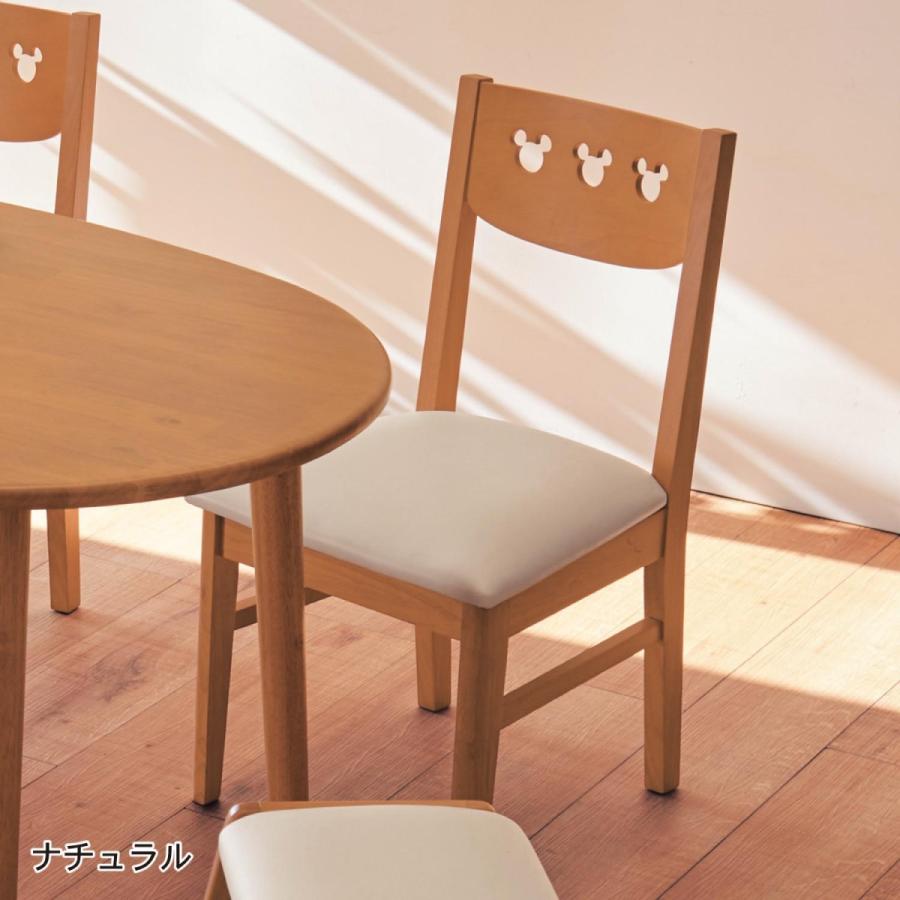 Disney チェア 椅子 セット 2脚セット ディズニー キャラクター Disney チェア 椅子 セット 2脚セット ディズニー キャラクター