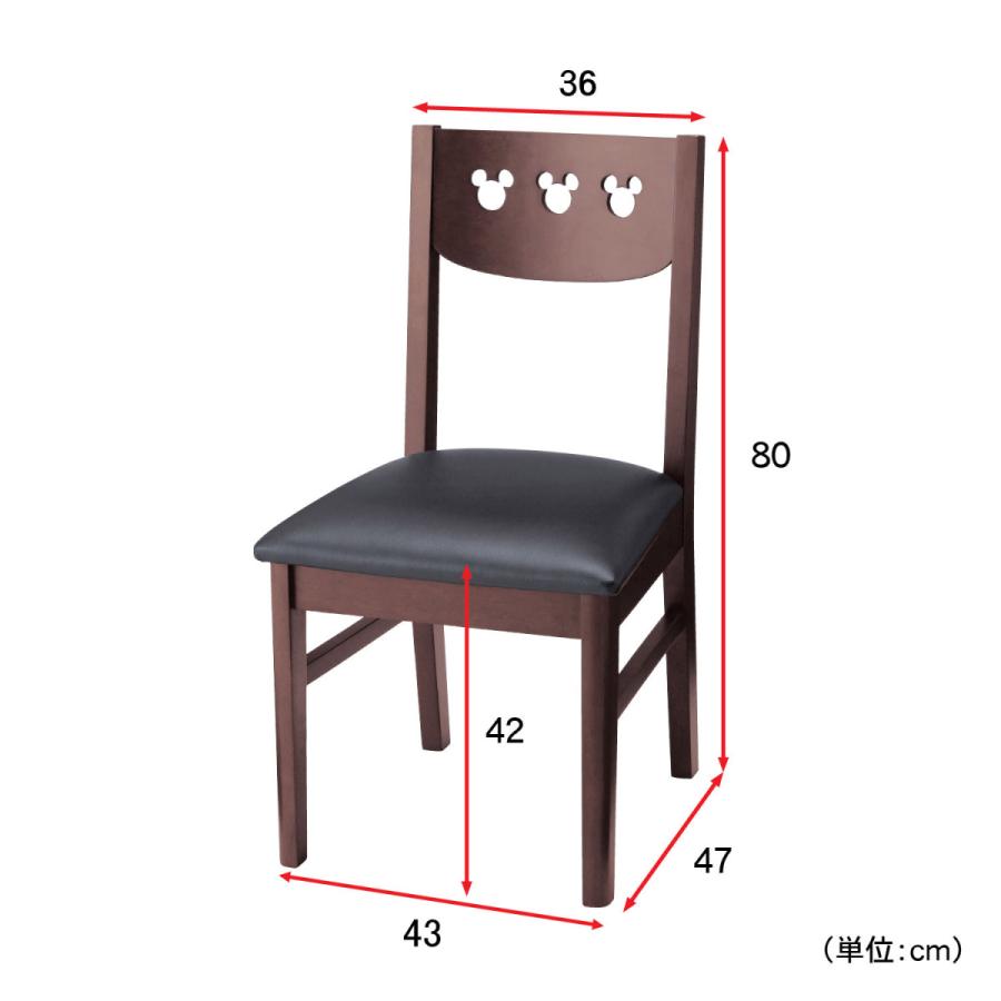 チェア 椅子 セット ２脚セット Disney ディズニー キャラクター ミッキー かわいい ダイニング ダイニングチェア おしゃれ｜bellemaison｜20