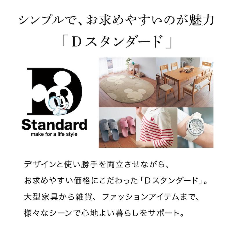 Disney（ディズニー） 収納ケース 衣類収納ケース 収納チェスト 収納