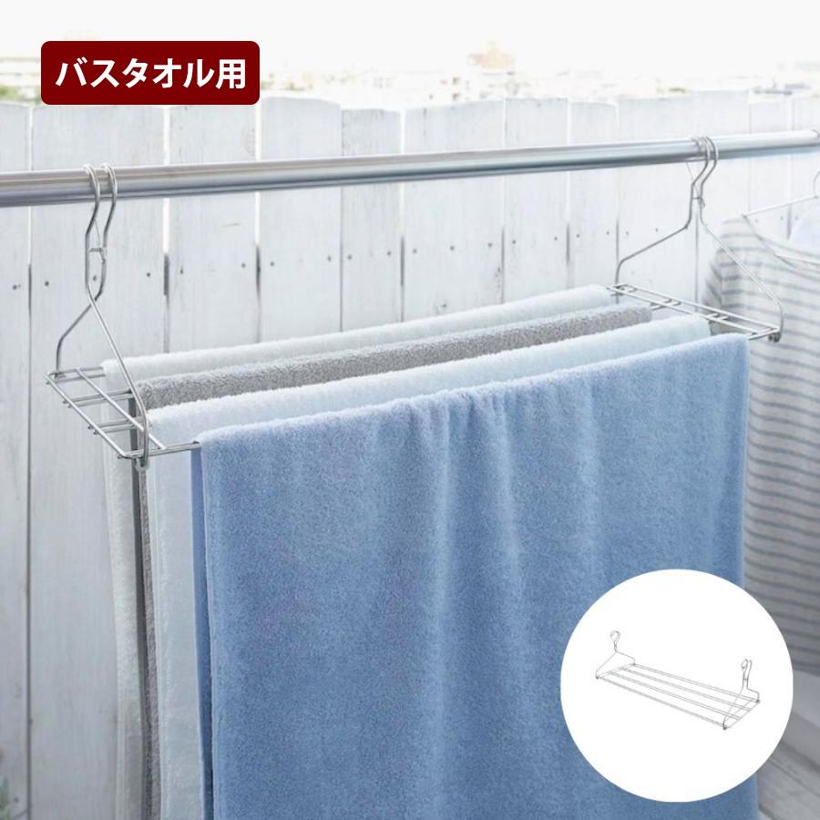 ベルメゾン（BELLE MAISON） 物干し 物干 室内干し ハンガー タオル