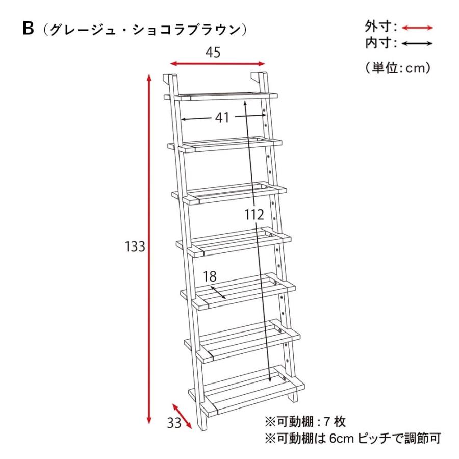 ベルメゾン（BELLE MAISON） シューズラック ラック シューズボックス