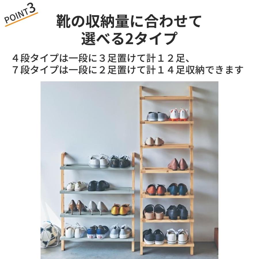 ベルメゾン シューズラック ラック シューズボックス 靴箱 靴棚 ベルメゾン シューズラック ラック シューズボックス 靴箱 靴棚