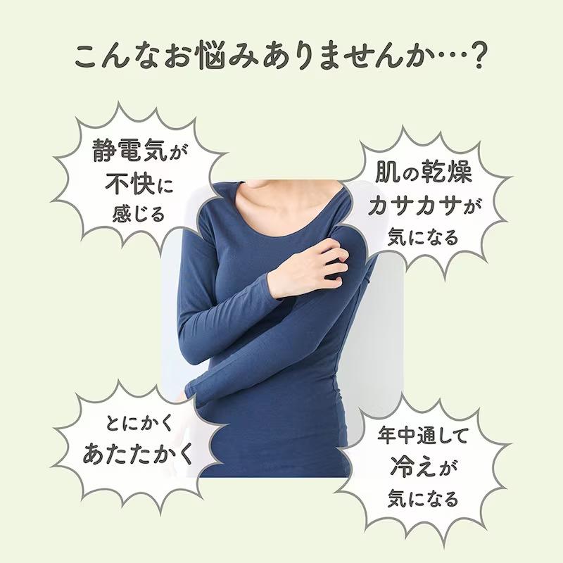 インナー レディース あったかインナー 長袖 クルーネック 肌着 綿混 ホットコット 吸湿 発熱 保温 暖かい 長め丈 冷え対策 綿95％ S M L LL 3L | ベルメゾン | 17