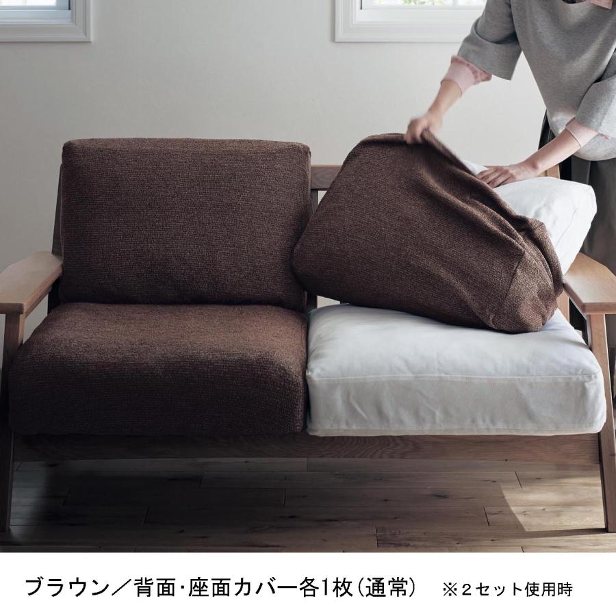 ベルメゾン ソファーカバー ソファカバー カバー ストレッチ素材 ベルメゾン ソファーカバー ソファカバー カバー ストレッチ素材