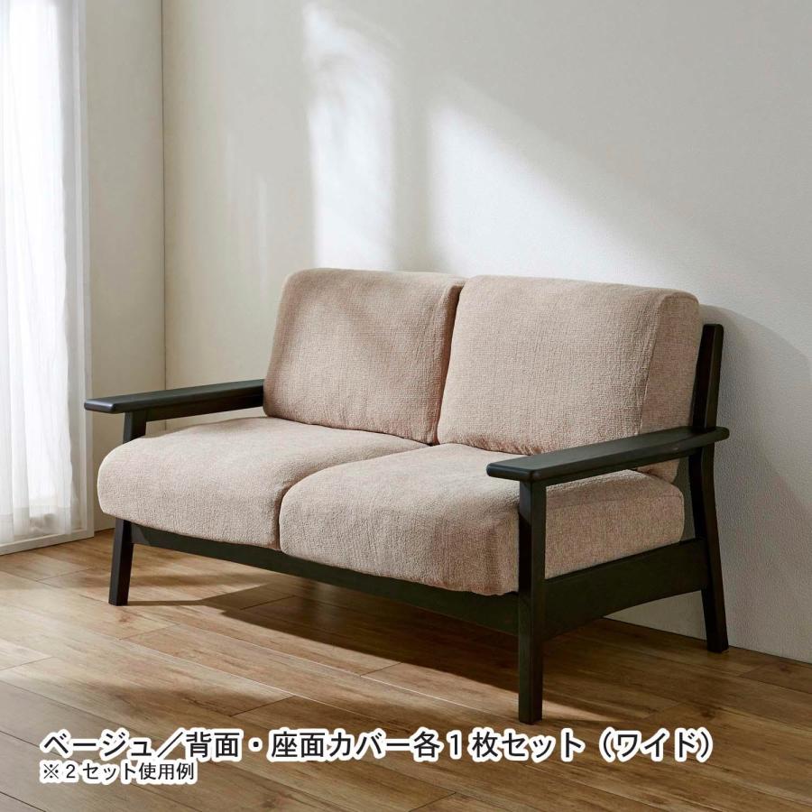 ベルメゾン ソファーカバー ソファカバー カバー ストレッチ素材 ベルメゾン ソファーカバー ソファカバー カバー ストレッチ素材