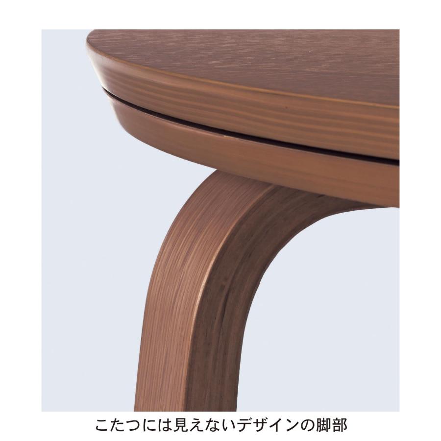 こたつ こたつテーブル コタツ 円形 ローテーブル テーブル センター