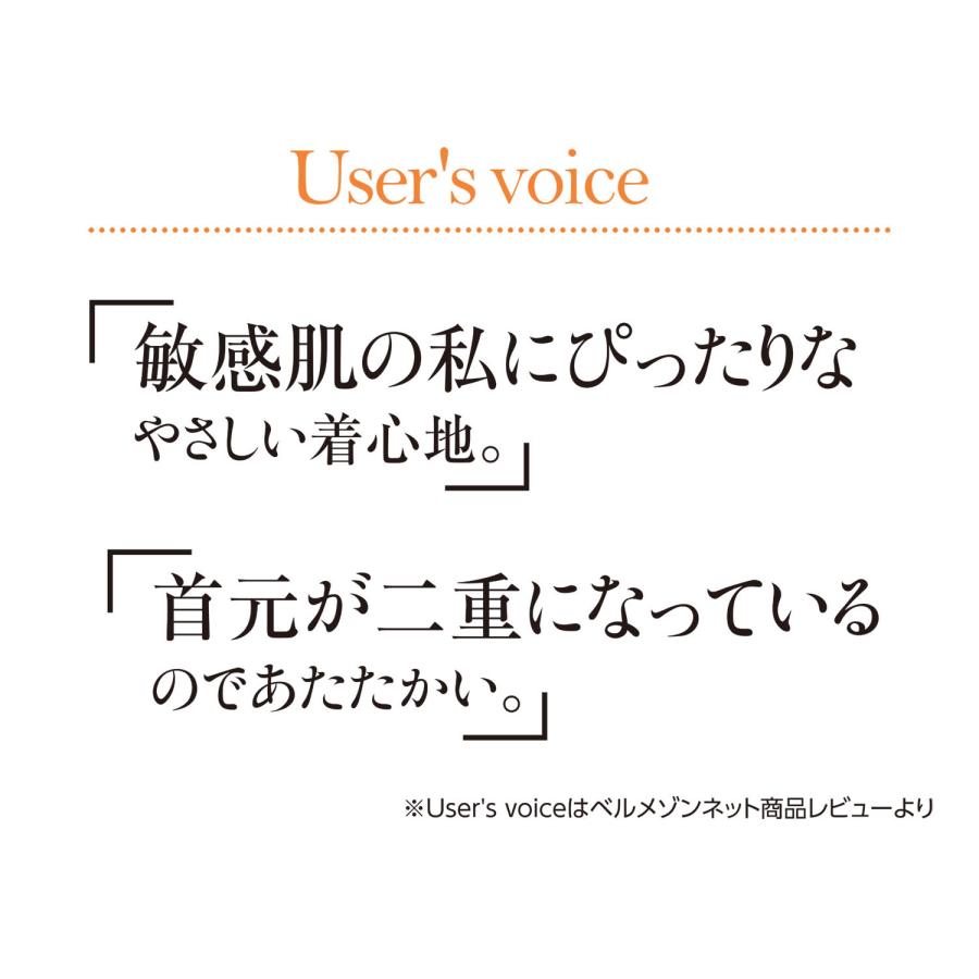 あったかインナー インナー レディース 長袖 タートルネック 肌着 綿混 綿95％ ホットコット 吸湿 発熱 保温 暖かい 長め丈 冷え対策 S M L LL 3L｜bellemaison｜15