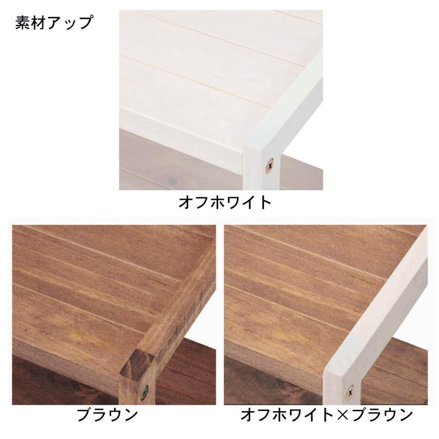 ベルメゾン（BELLE MAISON） オープンラック 棚 ラック オープン
