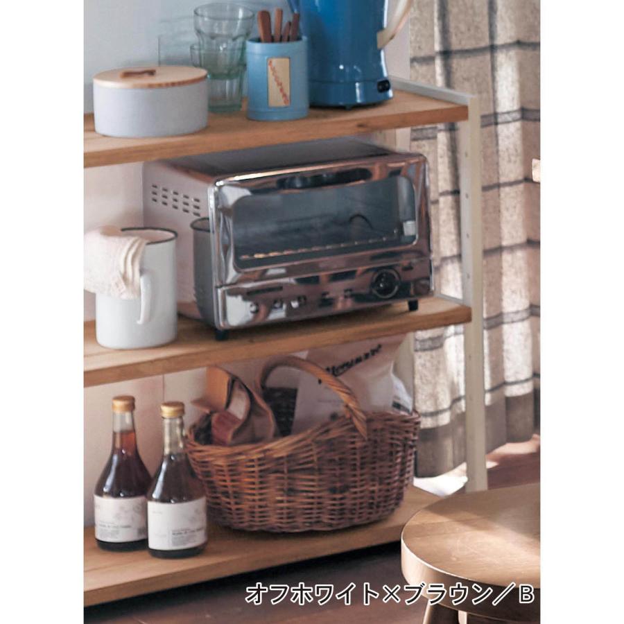 ベルメゾン（BELLE MAISON） オープンラック 棚 ラック オープン