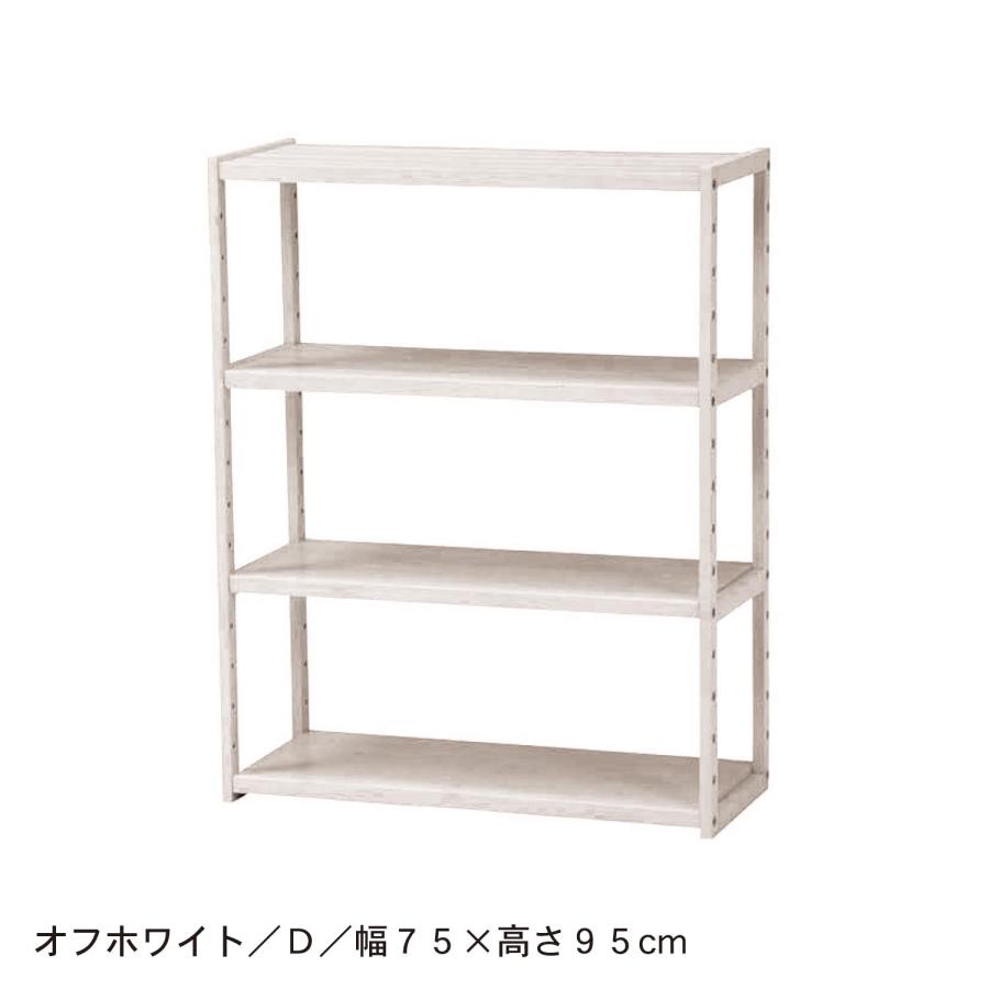 ベルメゾン（BELLE MAISON） オープンラック 棚 ラック オープン