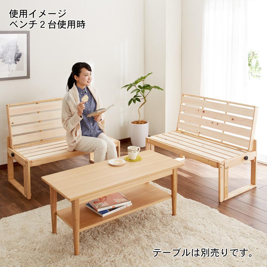 ベンチにもなるソファーベッド［床面すのこベットタイプ］ クッション