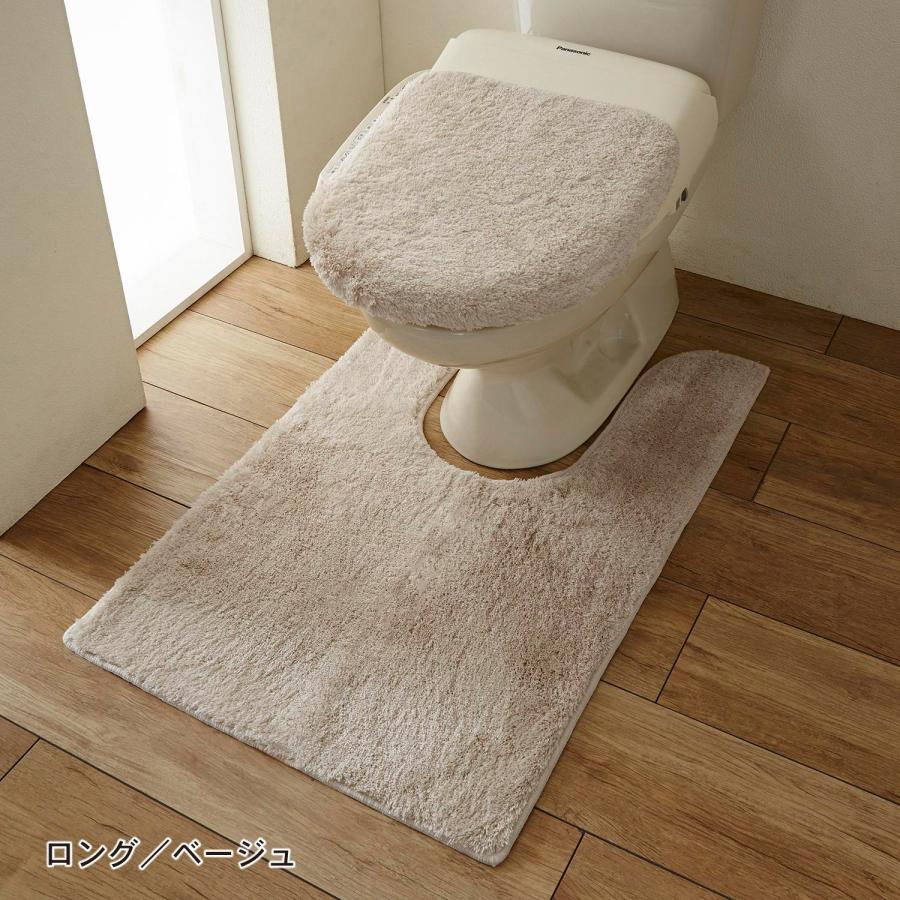 ベルメゾン（BELLE MAISON） トイレマット セット ロング 消臭 トイレ