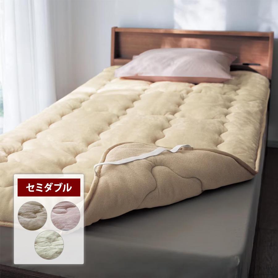 ベルメゾン（BELLE MAISON） 敷きパッド セミダブル 洗える リバーシブル 両面 ベッドパッド ボリュームタイプ パッド ベッド ...