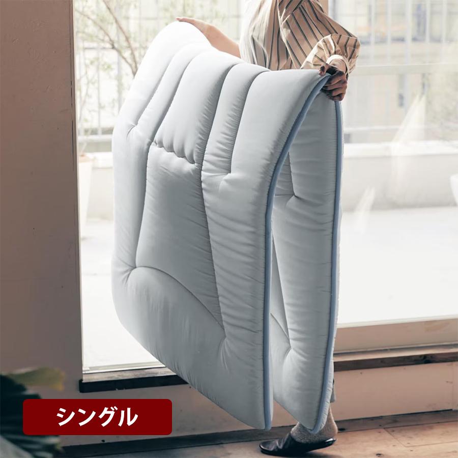 ベルメゾン（BELLE MAISON） 敷布団 シングル 布団 寝具 抗菌 防臭 防