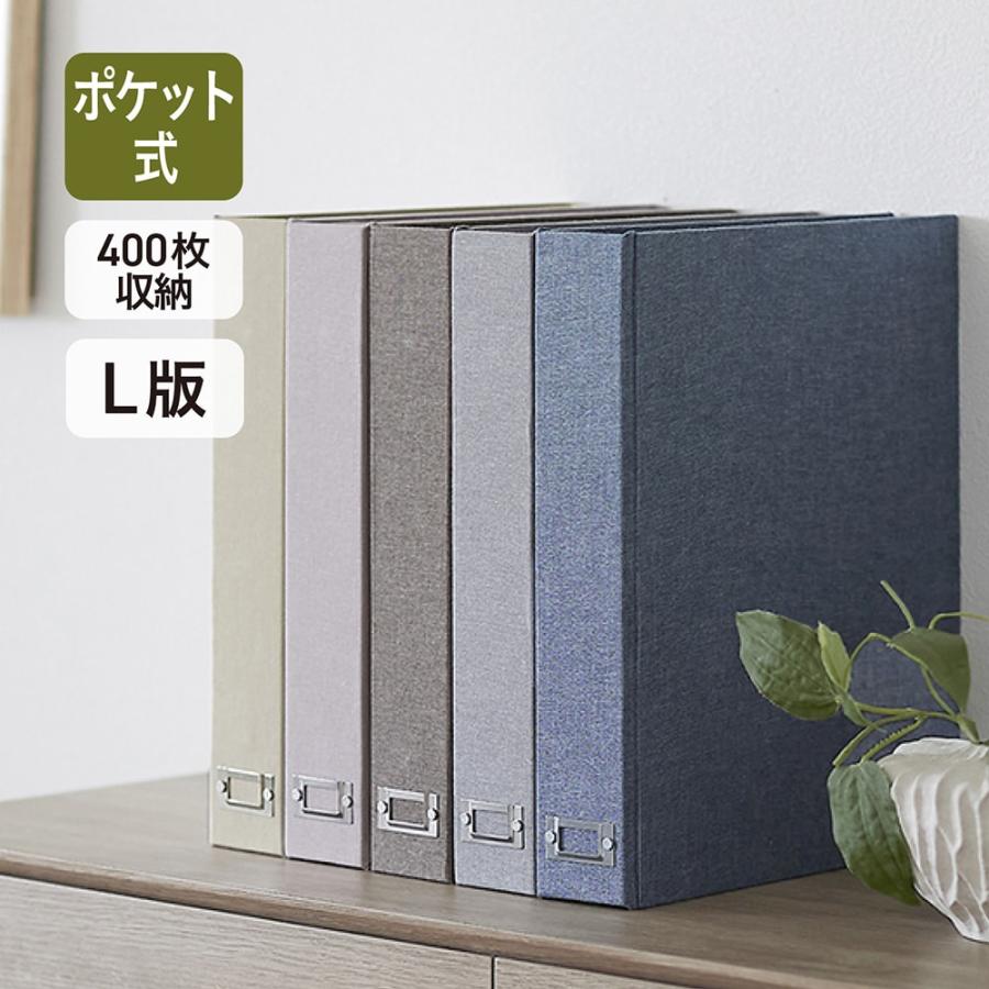 ベルメゾン（BELLE MAISON） 【訳あり】 アルバム 写真 大容量 フォト