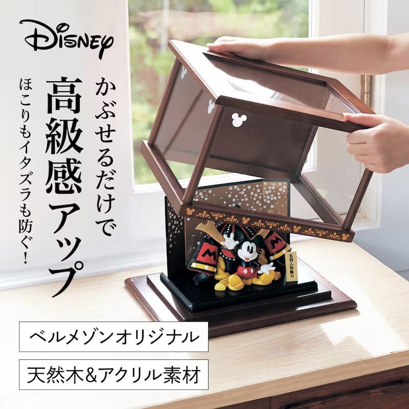 Disney（ディズニー） 五月人形専用ケース ケース ケース単品 ミッキー