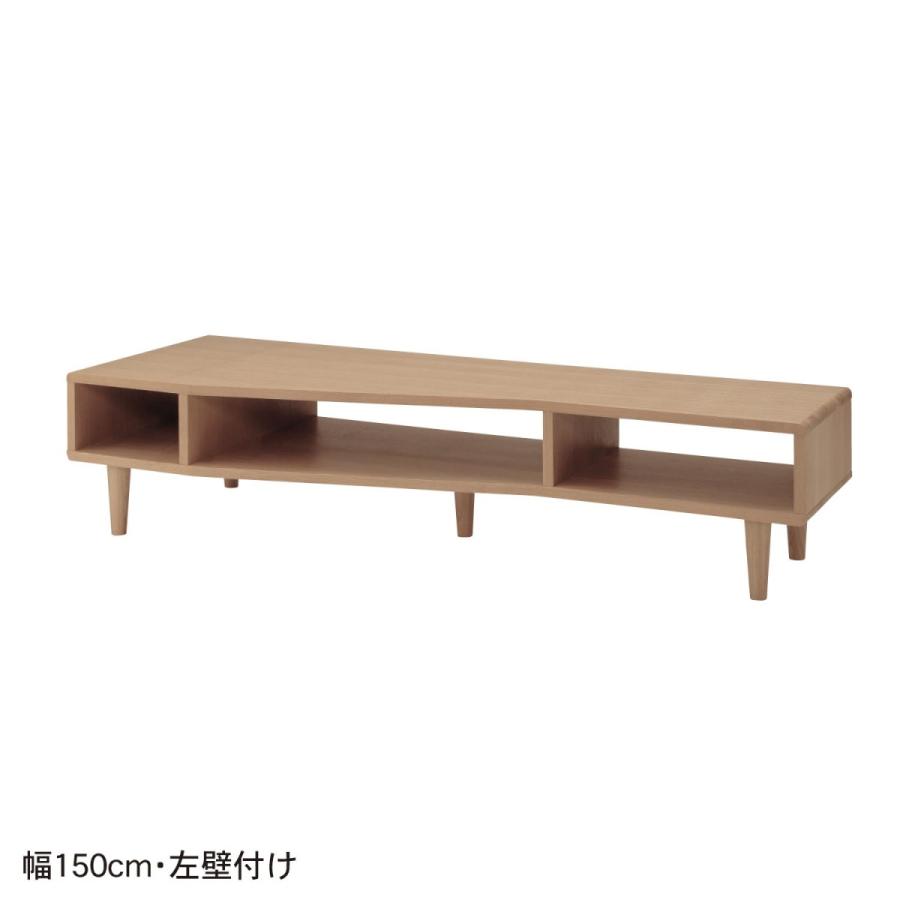 ベルメゾン（BELLE MAISON） テレビ台 テレビボード テレビ棚 棚 家具