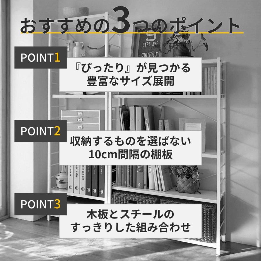 ベルメゾン（BELLE MAISON） スチールラック スチール ラック 棚板