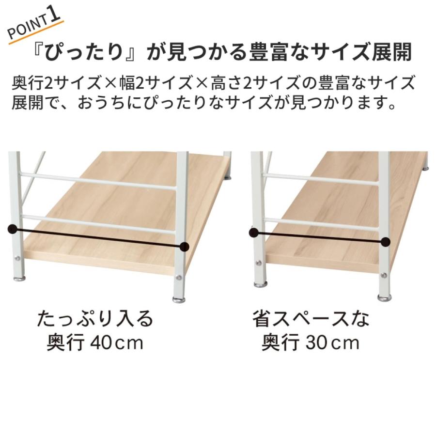 ベルメゾン（BELLE MAISON） スチールラック スチール ラック 棚板
