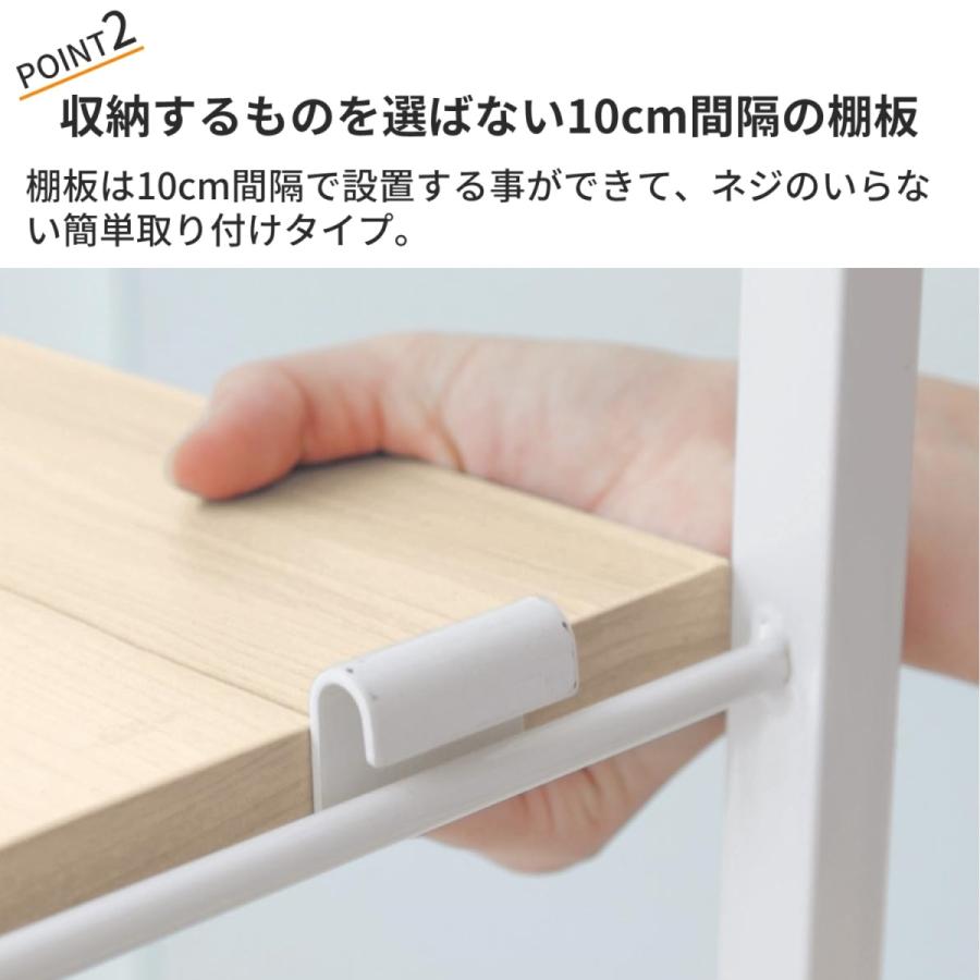 ベルメゾン（BELLE MAISON） スチールラック スチール ラック 棚板