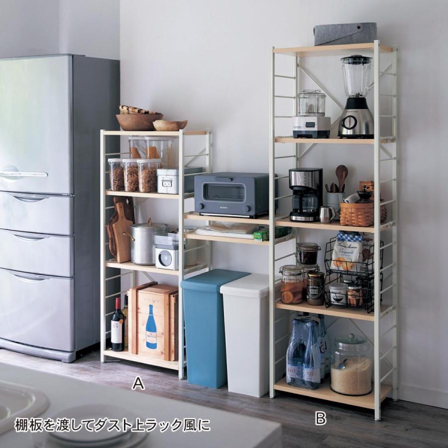 ベルメゾン（BELLE MAISON） スチールラック スチール ラック 棚板