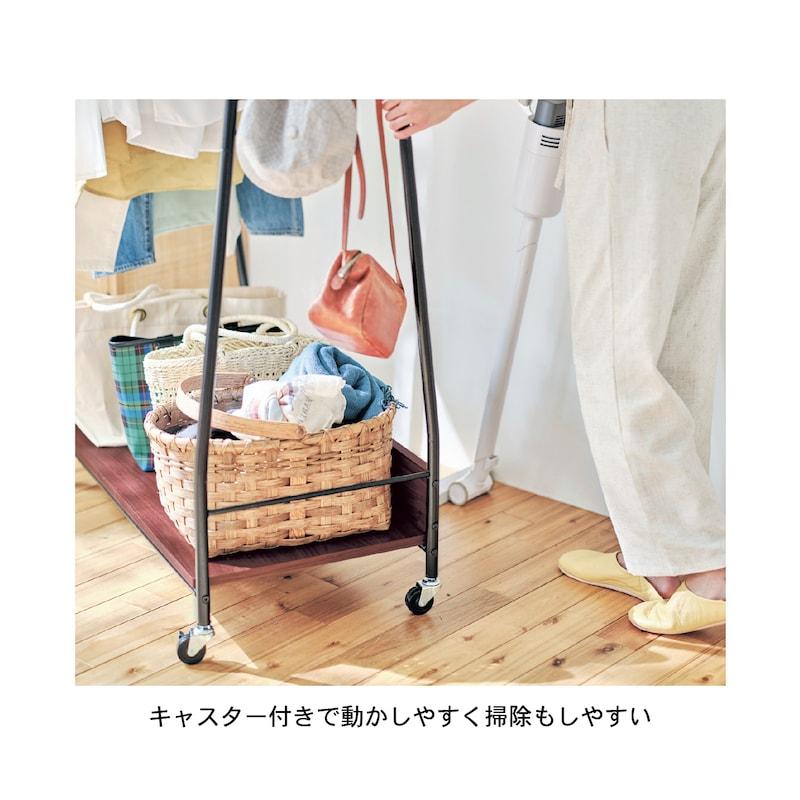ベルメゾン（BELLE MAISON） ハンガーラック 頑丈 幅90 ハンガー