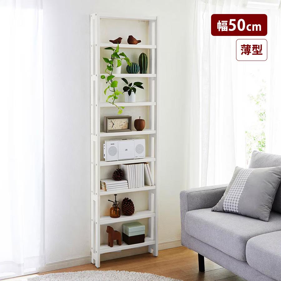 ベルメゾン（BELLE MAISON） 本棚 壁面収納 壁面ラック 薄型 突っ張ら