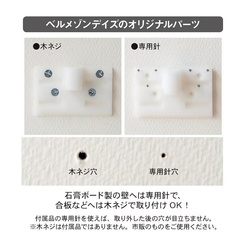 ベルメゾン - 書物棚 壁面納める 壁面仕合わせ 薄型 突っ張らない 納める仕合わせ 薄型書物棚 飾り気の無い据え置き ブックシェルフ リビング 夕めし 分かりやすい 格好のいい 幅80糎