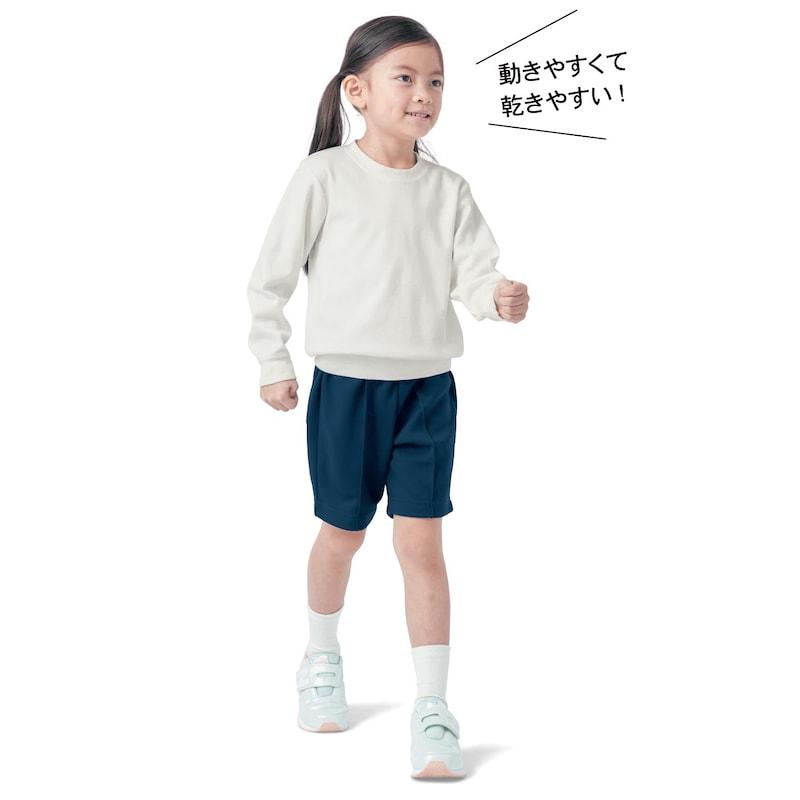 ベルメゾン（BELLE MAISON） 体操服パンツ 体操服ズボン キッズ ズボン