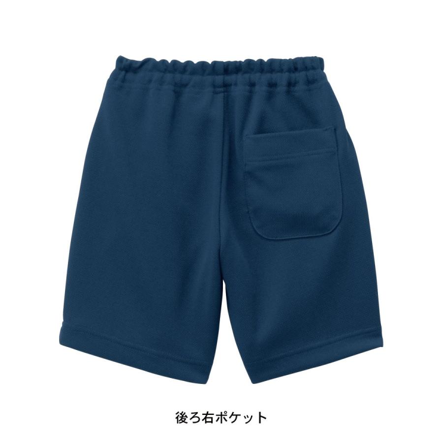 ベルメゾン（BELLE MAISON） 体操服パンツ 体操服ズボン キッズ ズボン 