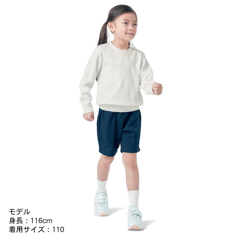 ベルメゾン（BELLE MAISON） 体操服パンツ 体操服ズボン キッズ ズボン 
