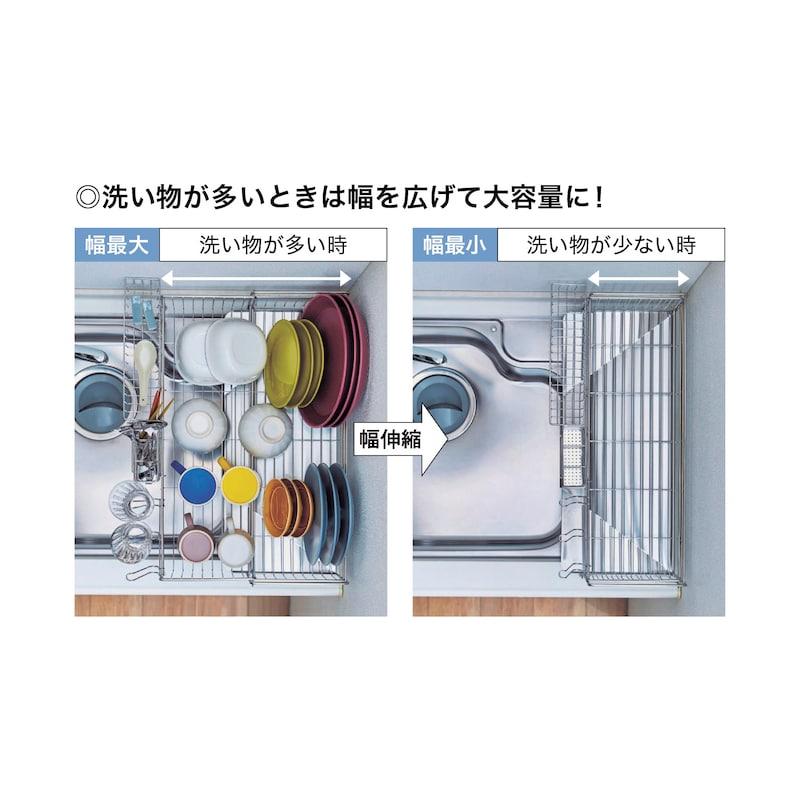 ベルメゾン（BELLE MAISON） 水切りラック 水切りかご 水切ラック