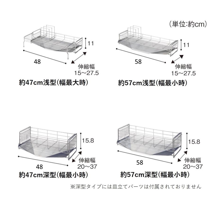 ベルメゾン（BELLE MAISON） 水切りラック 水切りかご 水切ラック