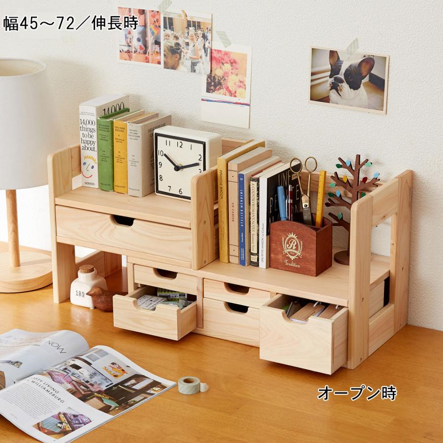 幅が伸縮する卓上ブックスタンド 42_5