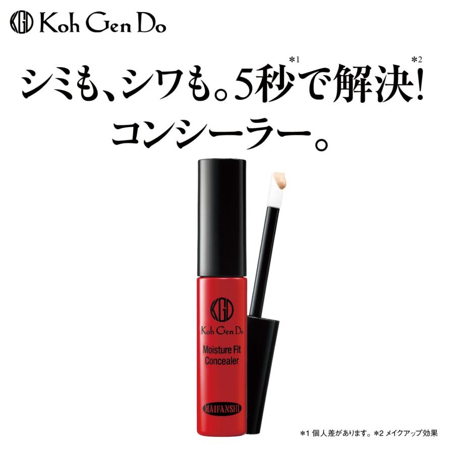 Koh Gen Do（江原道） モイスチャー フィット コンシーラー