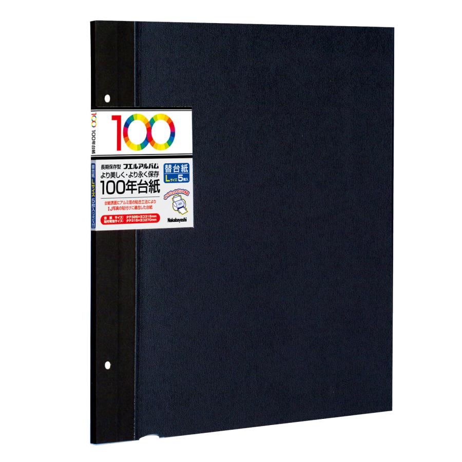 写真アルバム補充用替台紙 Lサイズ フエル写真アルバム補充用 リフィル