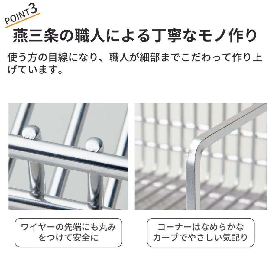 ベルメゾン（BELLE MAISON） 水切りラック 水切りかご 水切ラック