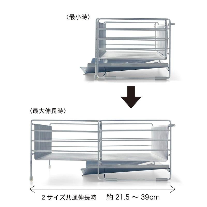 ベルメゾン（BELLE MAISON） 水切りラック 水切りかご 水切ラック