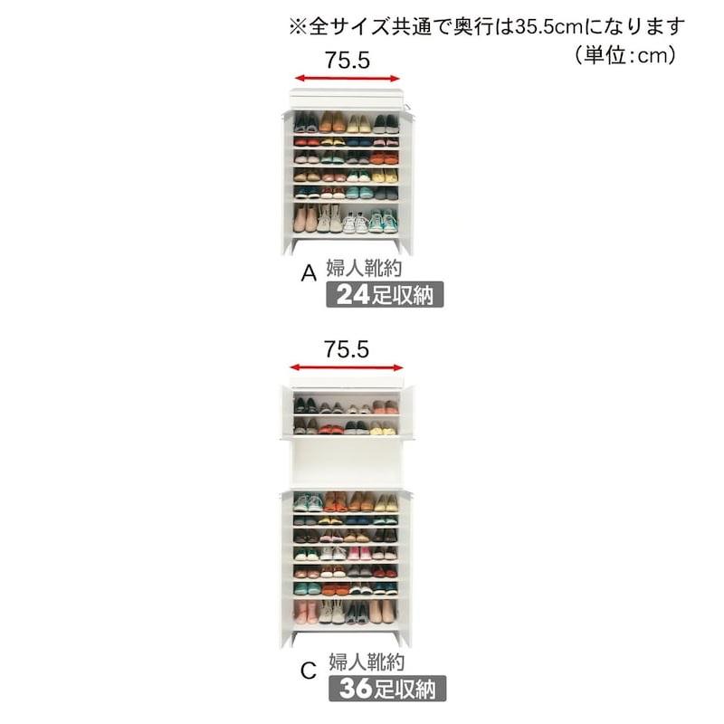 ベルメゾン（BELLE MAISON） シューズボックス 下駄箱 シューズbox