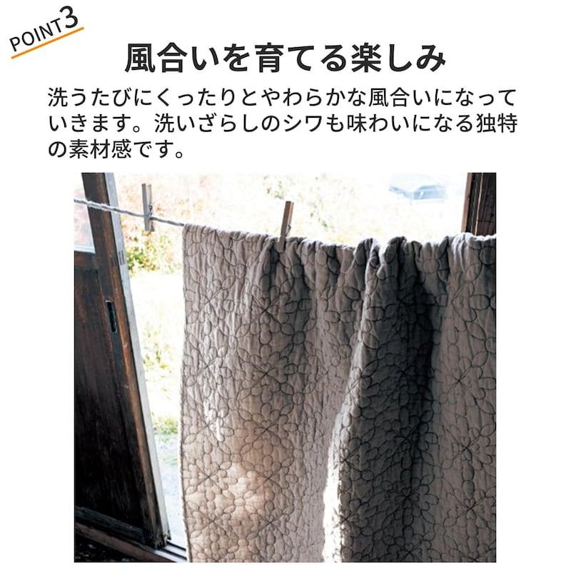 ベルメゾン（BELLE MAISON） 肌掛け布団 キルトケット シングル 洗える
