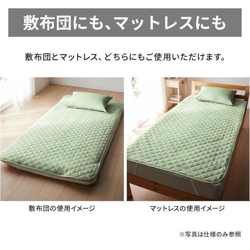ベルメゾン（BELLE MAISON） 敷きパッド ダブル 洗える 敷きシーツ