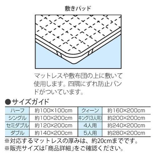 敷きパッドセミダブル  敷きシーツ ベッドパッド リネン 麻 フレンチリネン シーツ 敷き布団 ベッドマットレス マットレス カバー 年中 春夏｜bellemaison｜07